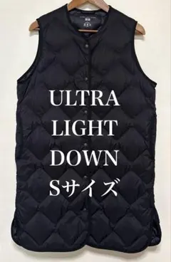 ユニクロウルトラライトダウン ブラック ロングダウンベスト Sサイズ