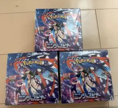 ポケモンカードMEGAニンジャスピナー3BOXシュリンク付き