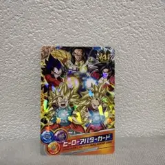 ドラゴンボールヒーローズ ヒーローアバターカード 2014年製