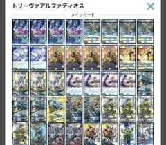 2025年最新】ロッドゾージア デッキの人気アイテム - メルカリ