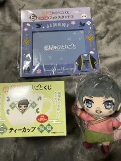 薬屋のひとりごと レコスタくじ 【ラスト賞・C賞・E賞】セット