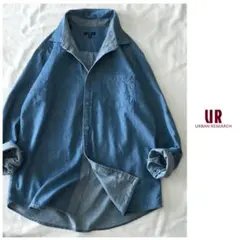 ◯アーバンリサーチ【洗える】ヴィンテージ ウォッシュ加工 デニム シャツ