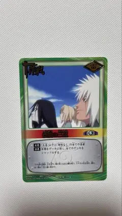 初期 NARUTO トレーディングカード 伝説の三忍 PR-2-R - メルカリ
