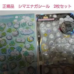 正規品　シマエナガ　ジュエルプチドロップシール　キャンディグリッターステッカー