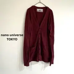 nano universe TOKYO カーディガン メンズ L ワインレッドのサムネイル