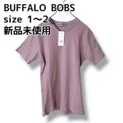 新品未使用タグ付き　バッファローボブズ　Vネック　Tシャツ　リブ　ラベンダー