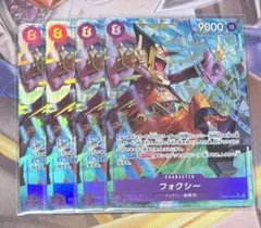 フォクシー sr パラレル【EB04-036】 紫 エッグヘッドクライシス
