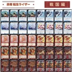 デュエマクラシック08 対応 転生ライザー バルガライザー デッキ 旧枠 #3 デュエマクラシック08 対応 転生ライザー デッキ バルガライザー 40枚