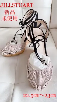 JILLSTUART ウェッジヒールサンダル　ピンク　22.5〜23㎝　未使用