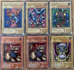⁠【遊戯王】初期・2期 まとめ売り スーパーレア　6枚セット