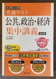 2026年最新】政治経済の人気アイテム - メルカリ