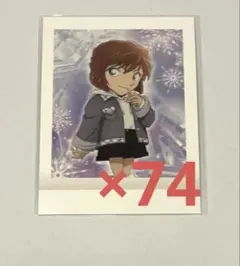 名探偵コナン　灰原哀　ぱしゃこれ　74枚セット売り