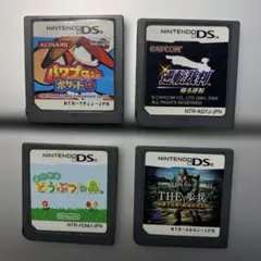 ニンテンドーDSソフト4本セット