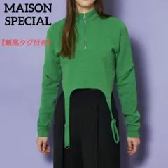 【新品】 ジャガード織 メゾンスペシャル フクレ ジャージ トップス ストレッチ