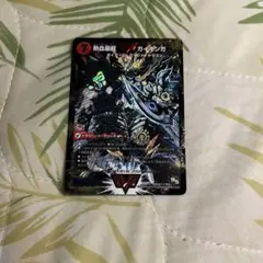 超戦覇龍ガイNEXT 文字シクシークレット秘 デュエマデュエルマスターズ