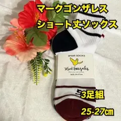 【靴下　ソックス】マークゴンザレス　メンズ　スニーカー　ショート　3足組　新品