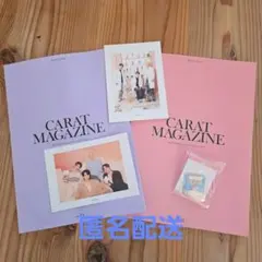 SEVENTEEN CARAT MAGAZINE vol.14 & 15会報