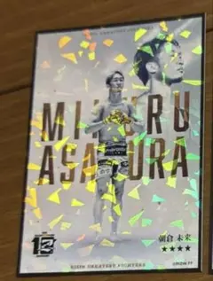 タメラ様 リクエスト 2点 まとめ商品