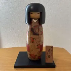 2026年最新】卯三郎こけしの人気アイテム - メルカリ