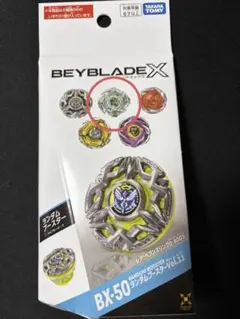 新品未使用品 BX-50 インパクトドレイク7-55FB - メルカリ