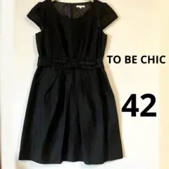 TO BE CHIC トゥー ビー シック　黒　ワンピース　リボン　フリル　42のサムネイル