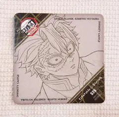 鬼滅の刃 ufotableDINING 三期 コースター 実弥