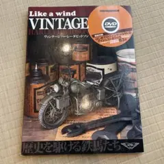Like a wind VINTAGE HARLEY-DAVIDSON訳あり