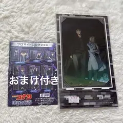 名探偵コナン　アクリルアートスタンドVol.3　赤井秀一　安室透　降谷零