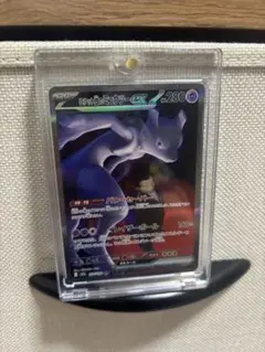 ロケット団のミュウツーex SAR MEGA ハイクラスパック MEGAドリー…