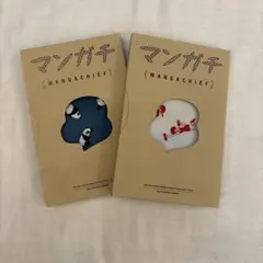 マンガチ MANGACHIEF 松本大洋　2点セット　ピンポン マンガチ MANGACHIEF 松本大洋 2点セット ピンポン - メルカリ