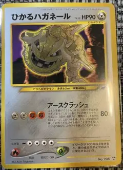 ポケカ ジムプロモ 4弾 100パック ジムプロモ ポケモンカード プロモカードパック第4弾 100パック
