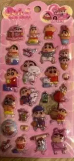 クレヨンしんちゃん ぷくぷくシール♡新品2枚セット ぷっくり