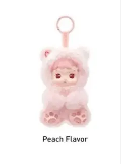 Haci Pupu Gummy Bear Plush Pendant