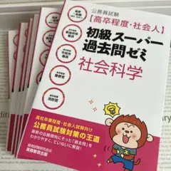 Item thumbnail for item 429d2bf7-9fc4-49ee-8e6d-93200aba7cf4