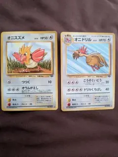 ポケモンカード オニスズメ オニドリル e 第1弾基本拡張パック - メルカリ