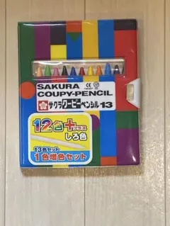 サクラクーピーペンシル13のサムネイル