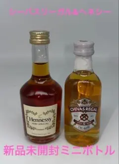 シャルトリューズ ミニボトル 2本セット リキュール 古酒 - メルカリ