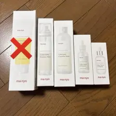 sagina P-Cream 30g & P-Lotion N 40ml セット - メルカリ