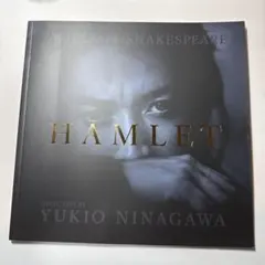 2026年最新】蜷川幸雄の人気アイテム - メルカリ