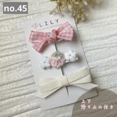 ハンドメイド ベビー・キッズヘアクリップ 4点セット 小花柄❁⃘*.゜