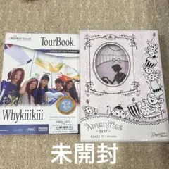 新品未開封 kiiikiii whykiiikiii アルバム 二形態セット