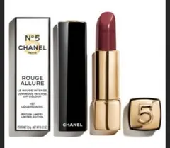 シャネル　ルージュ アリュール 157 レジャンデール　新品
