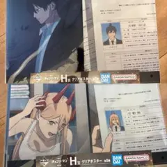 一番くじ　チェンソーマン　H賞　クリアポスター　2種セット　アキ パワー