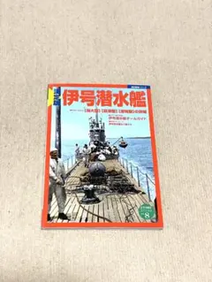 2026年最新】歴史群像シリーズの人気アイテム - メルカリ