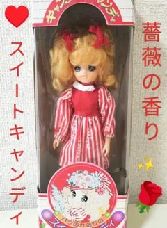 2025年最新】ポピー キャンディキャンディ人形の人気アイテム