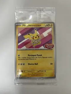 Pikachu Berkemeja Batik 155/SV-P - メルカリ