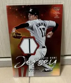 2025年最新】bbm 佐々木朗希の人気アイテム - メルカリ