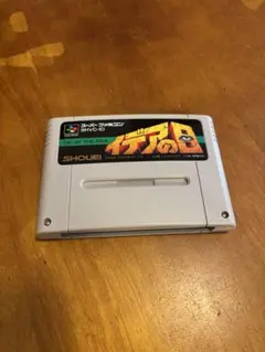 イデアの日　スーパーファミコンソフト