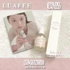 ルアペ LUAFEE ソリッド パフューム ホワイトアプリコット リニューアル