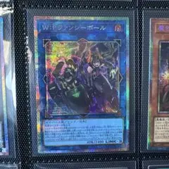 遊戯王 W：Pファンシーボール プリズマ 1枚 - メルカリ